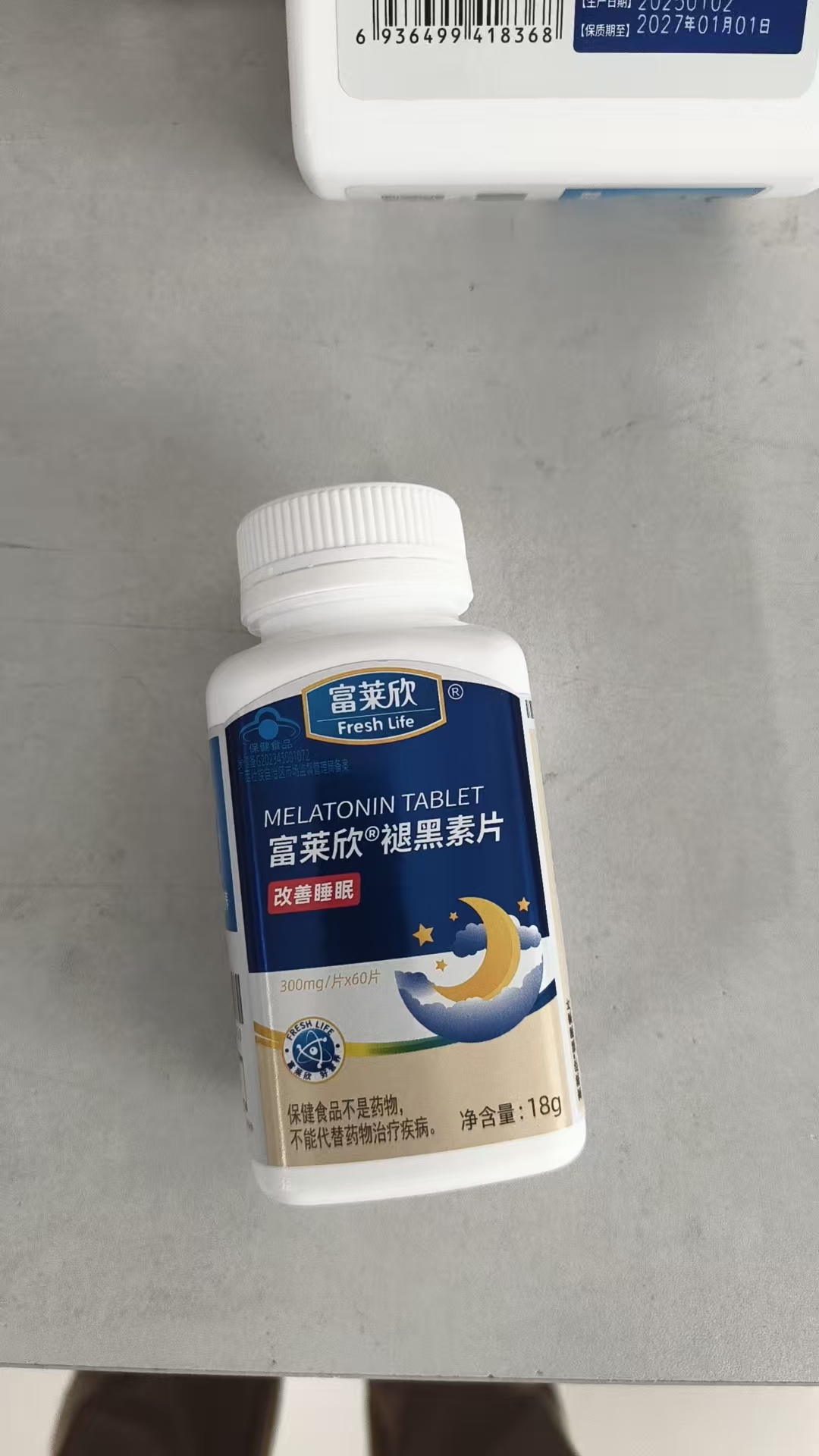 富莱欣褪黑素片